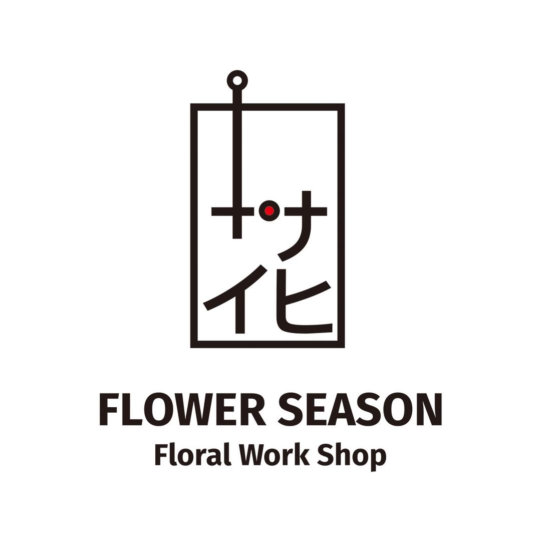 花时间花艺培训