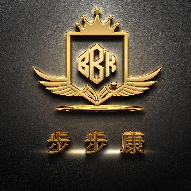 相信自己步步康