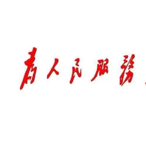 军事社