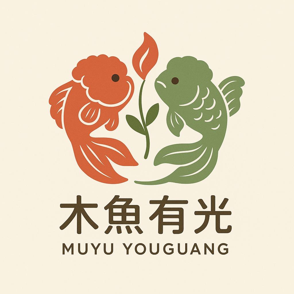 木鱼有光渔场