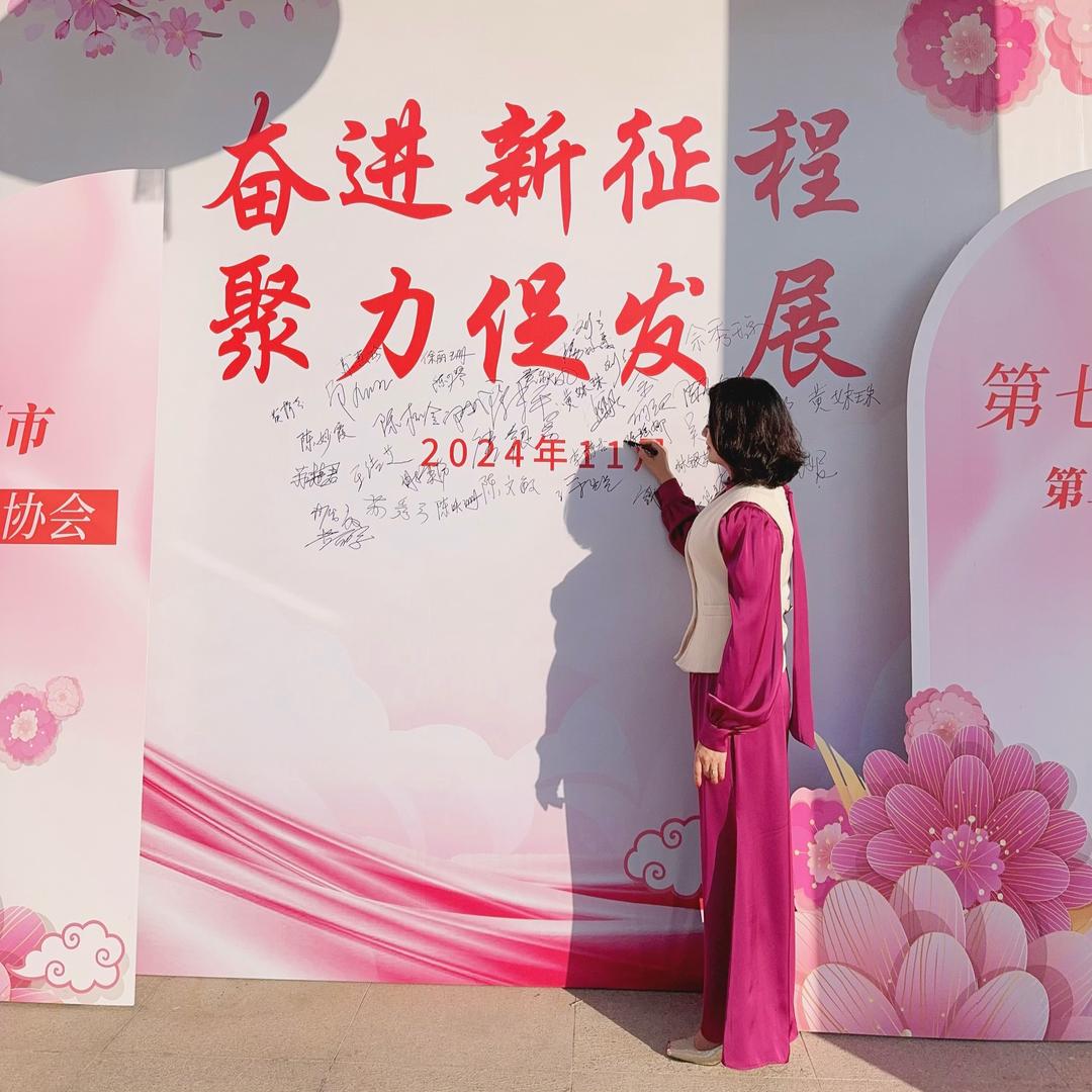 陈瑶娜
