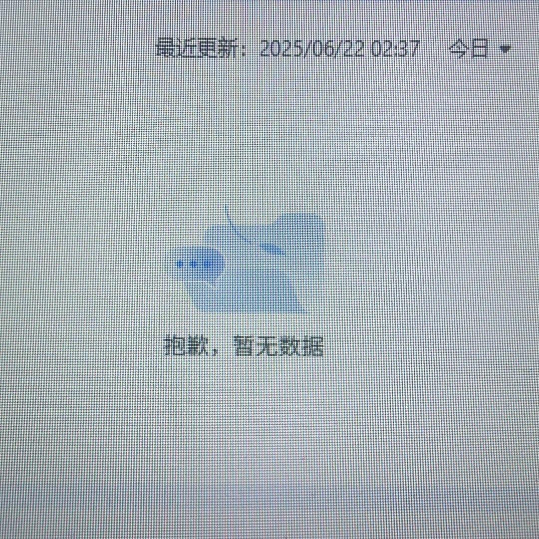 登高登商贸有限公司