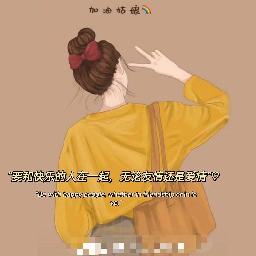 简语内衣甄选