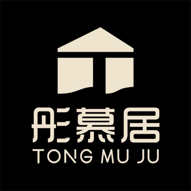 彤慕居实木家具旗舰店