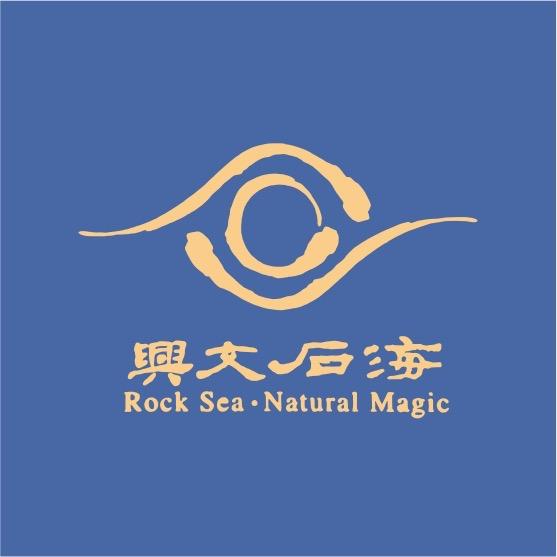 兴文县电商联络官