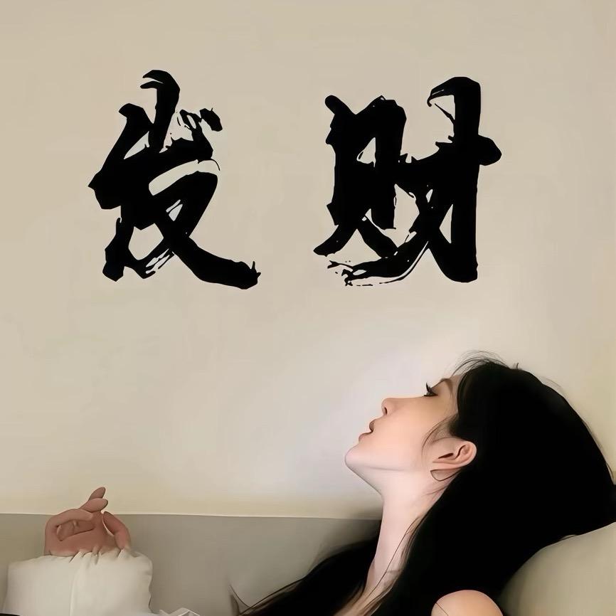 秋湫