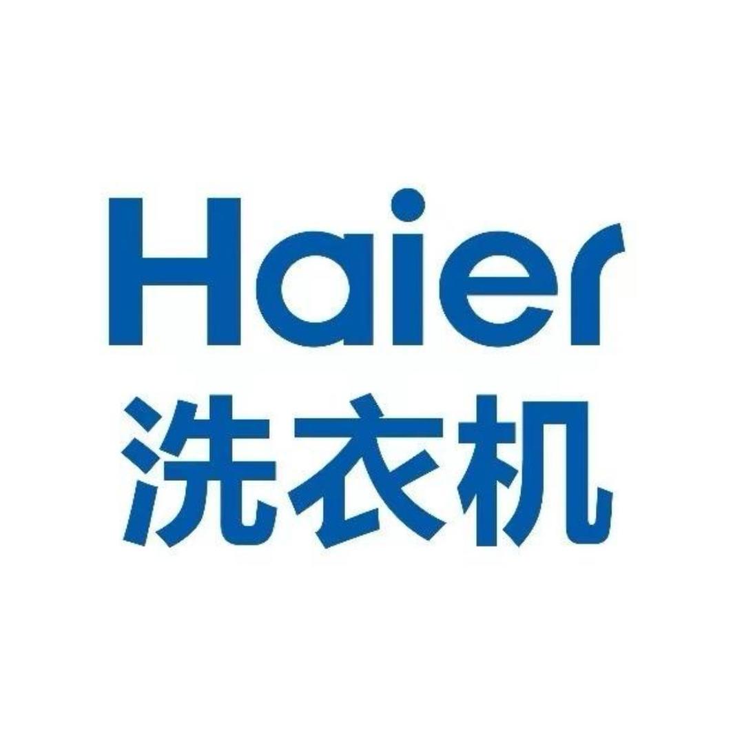 Haier洗衣机-利群电器