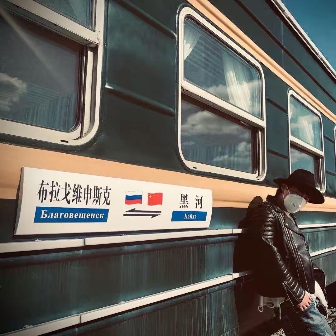 黑河俄亿购经贸