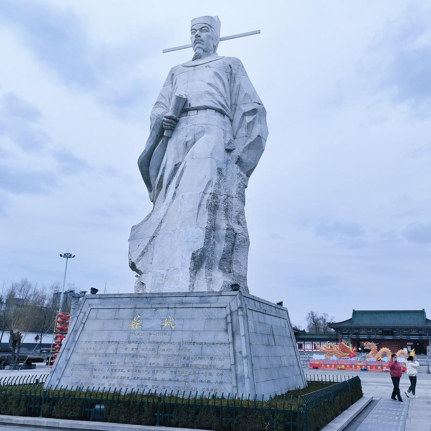 雍州赢政特产文化馆