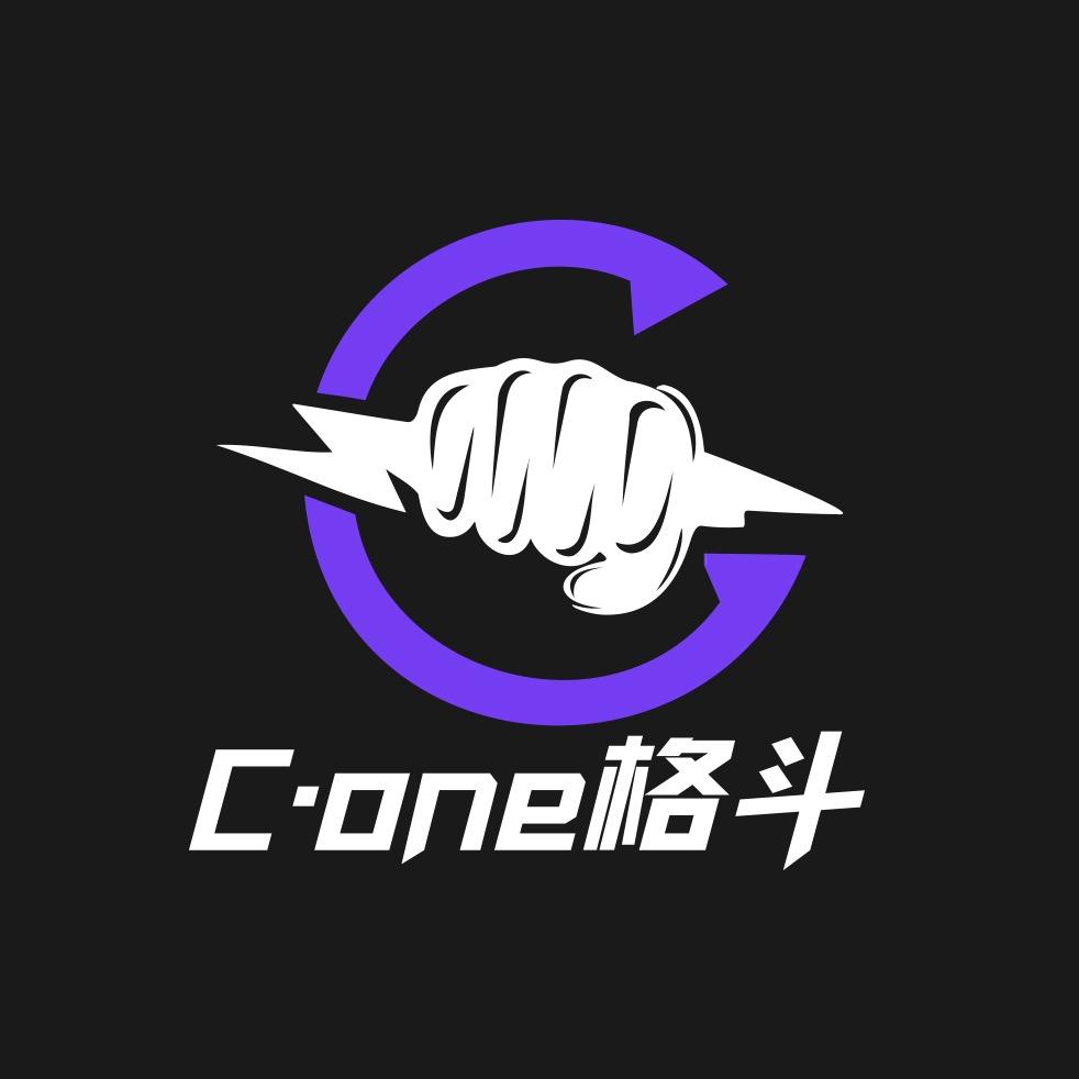 C·one格斗俱乐部