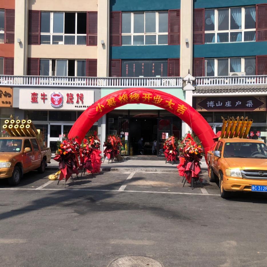 小哥烧烤
