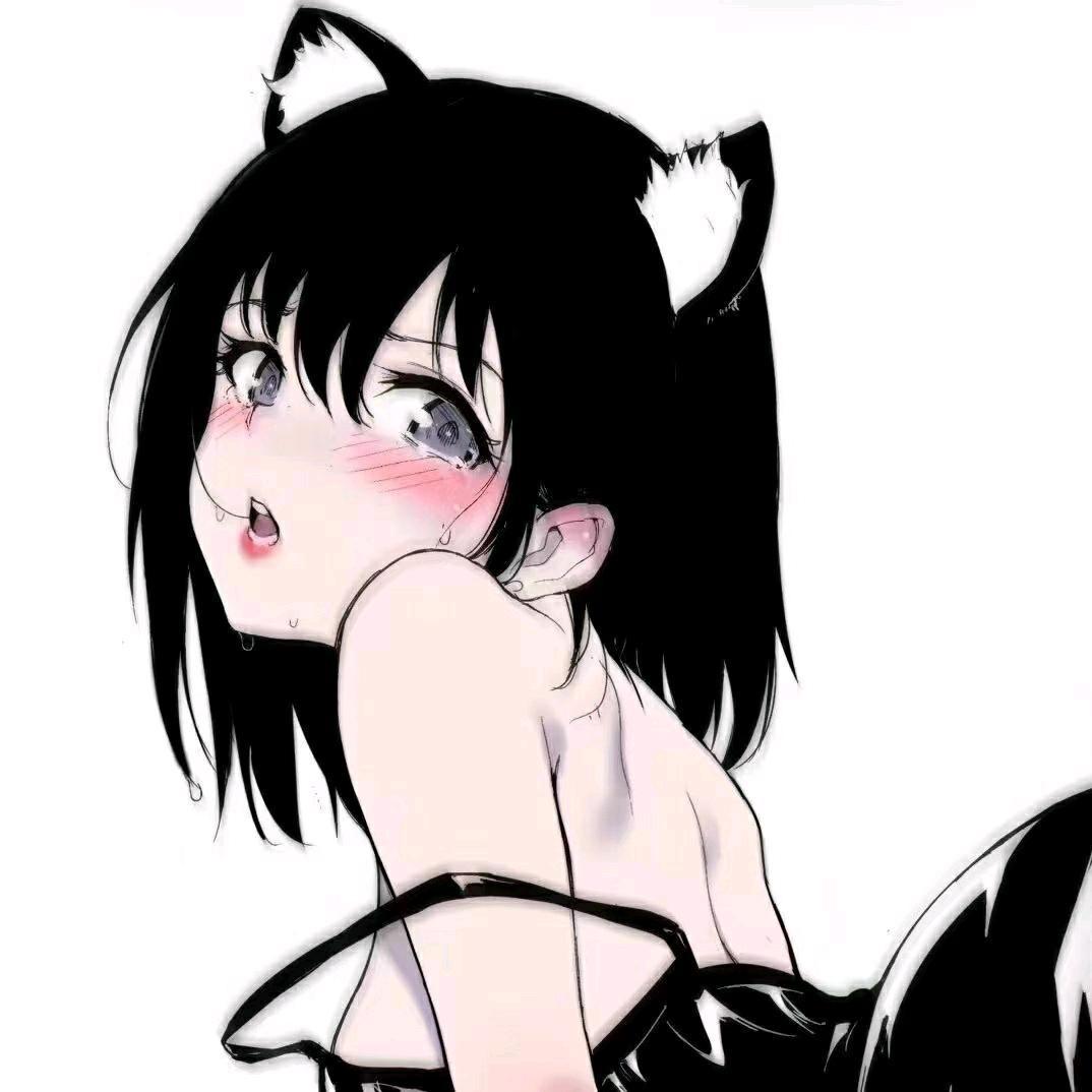 爱拉臭臭