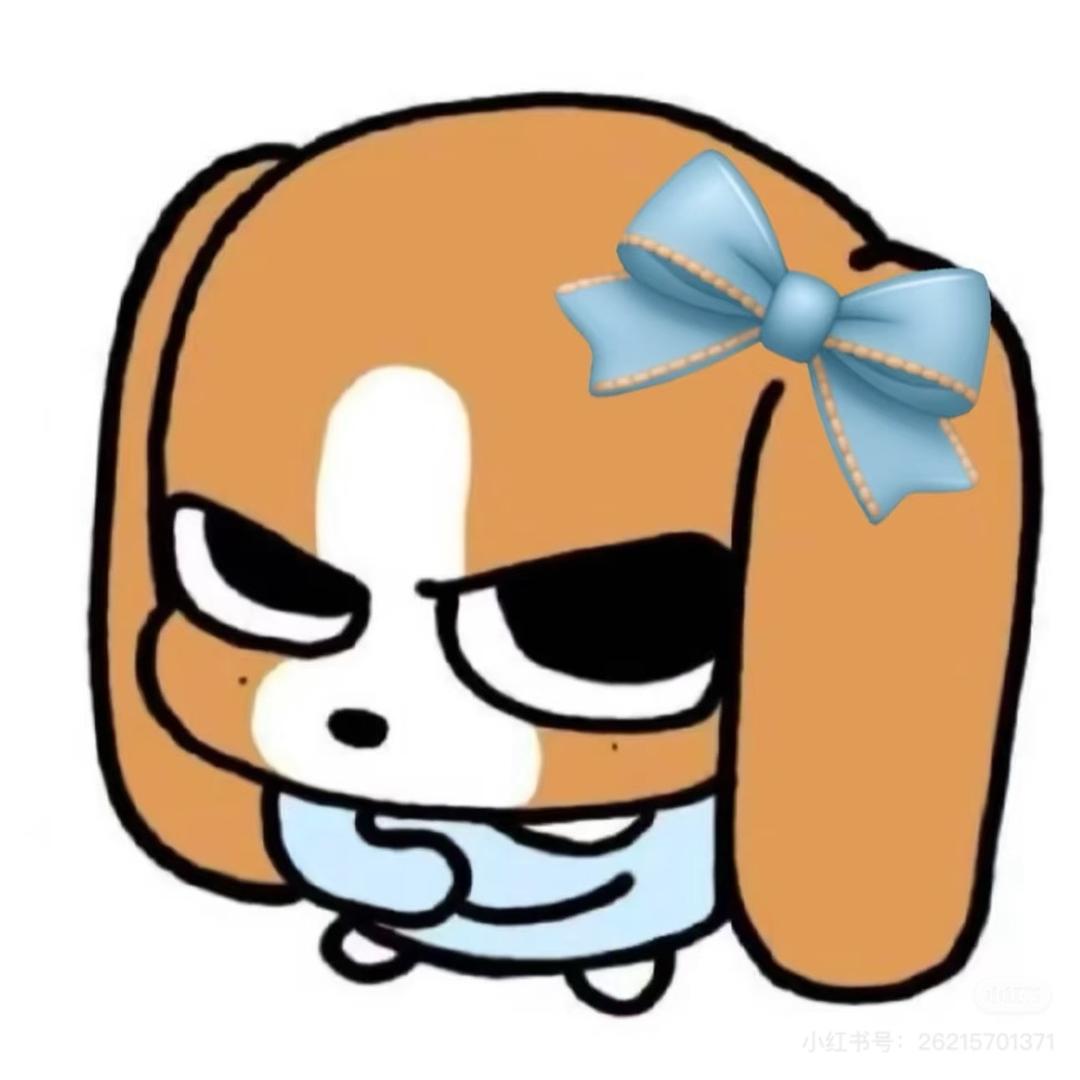 敷衍大王