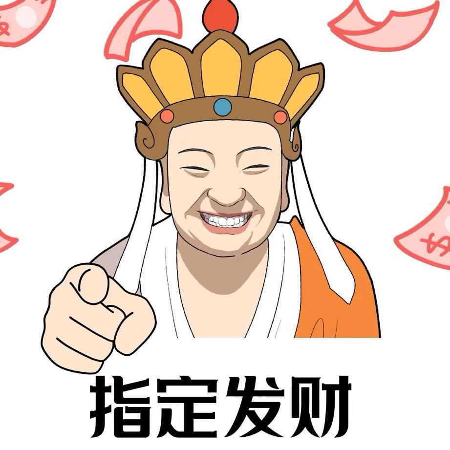 啊Q