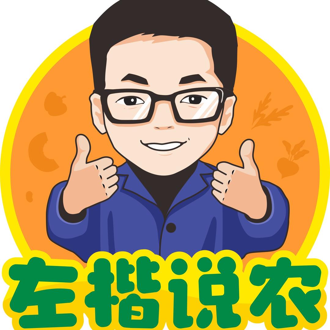 左楷说农