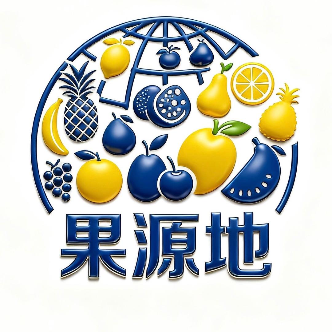 W果源地 肥肥果业（水果批发）新号