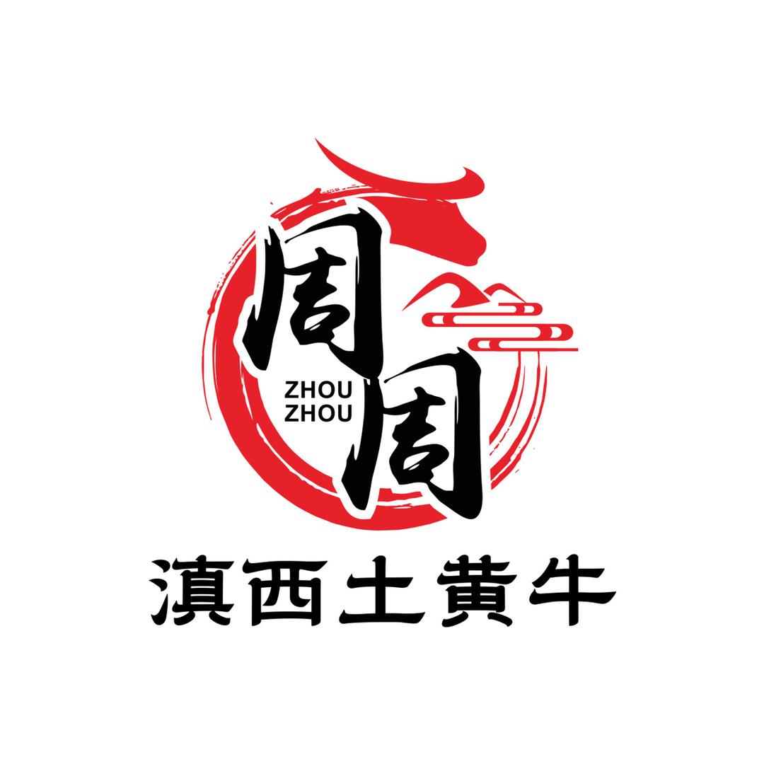 手工碳烤黄牛干巴