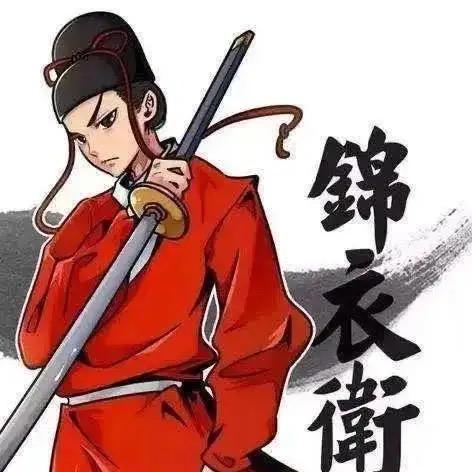 刺客调查部