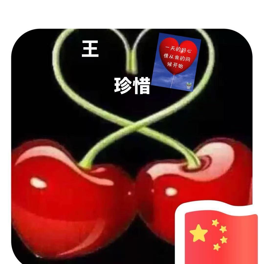 微笑🌹