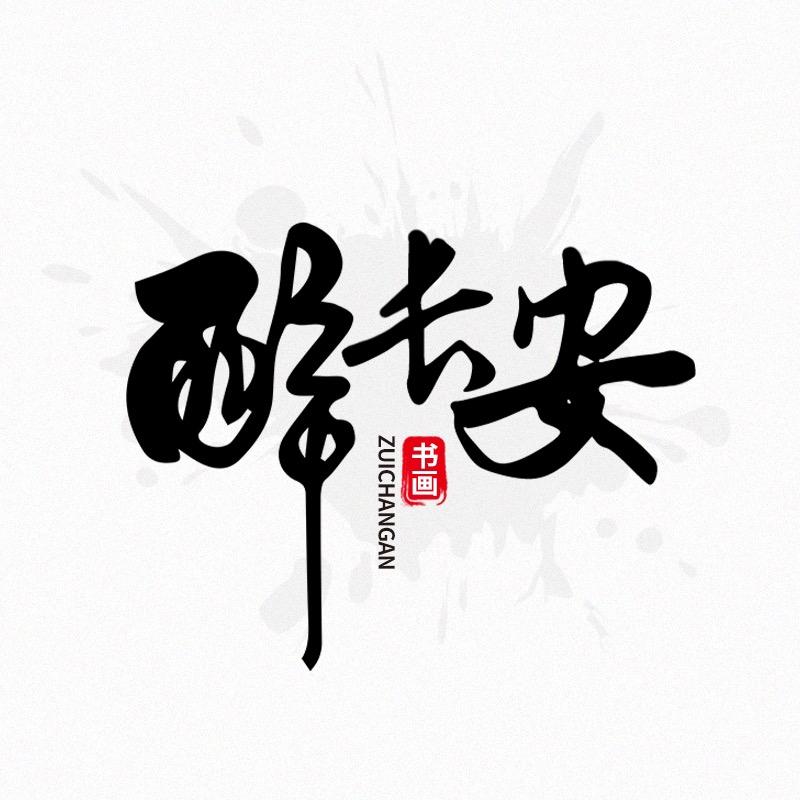 BYXSH