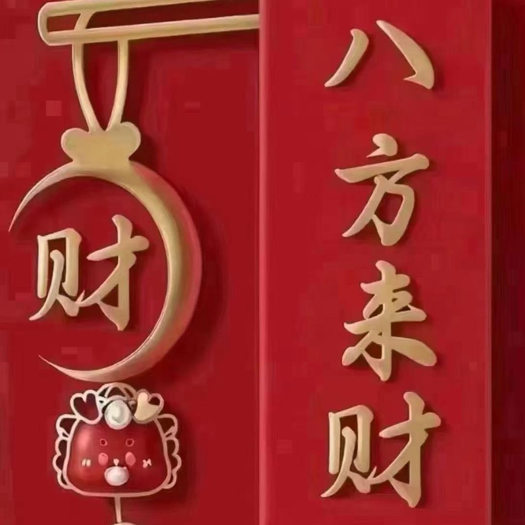 平顶山亮号