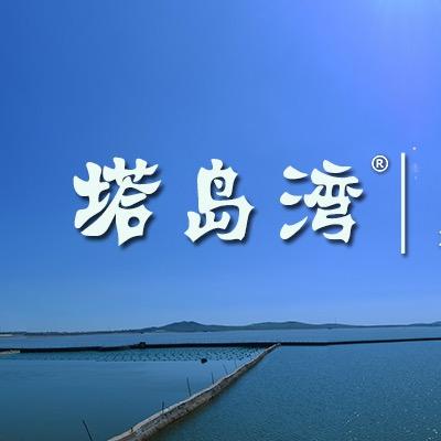 塔岛湾海参