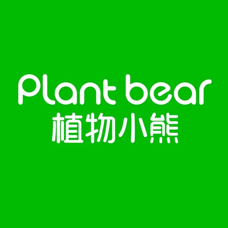植物小熊母婴专卖店