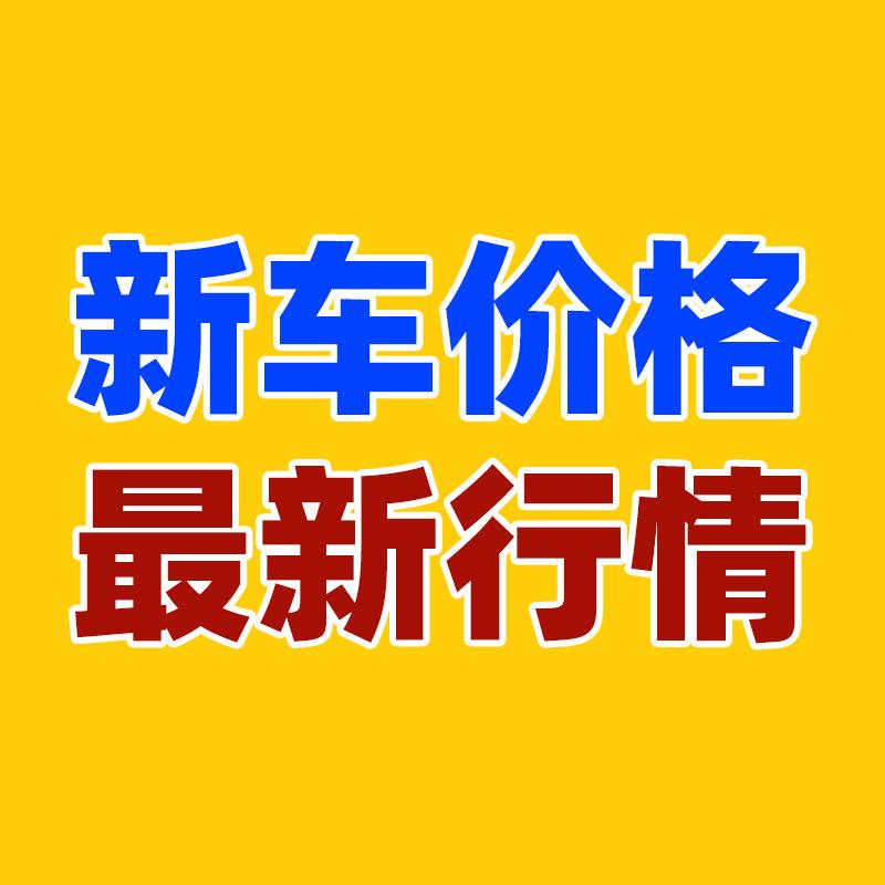新车价格免费查询