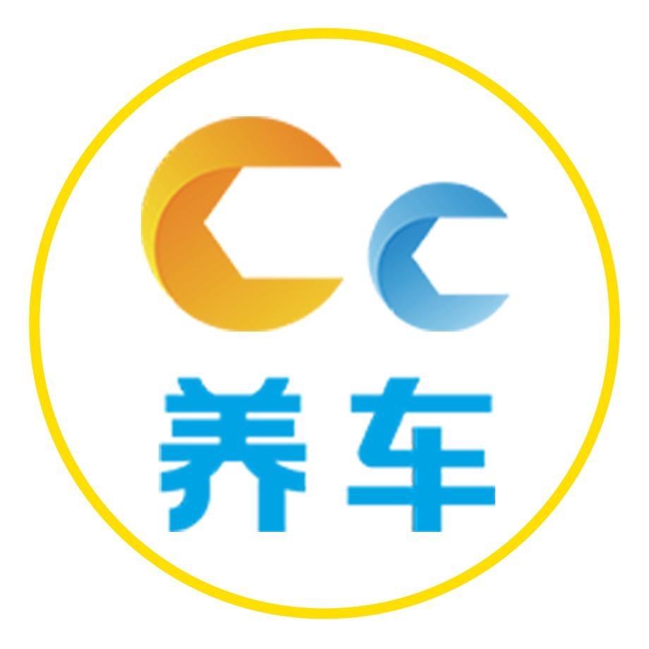 Cc养车鹏诚汽修维修🚗专业四轮定位