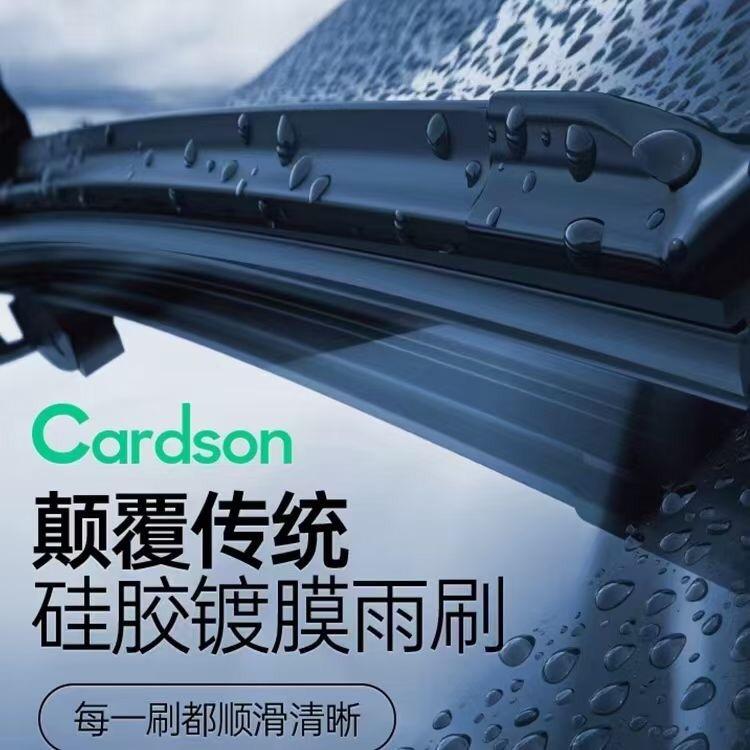 展毅汽配 永城店