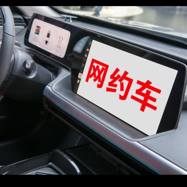 Xi'an   网约车