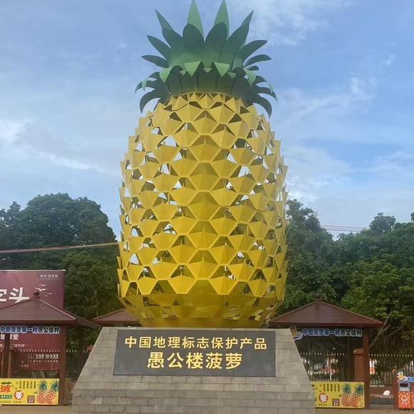 凤梨兄弟🍍