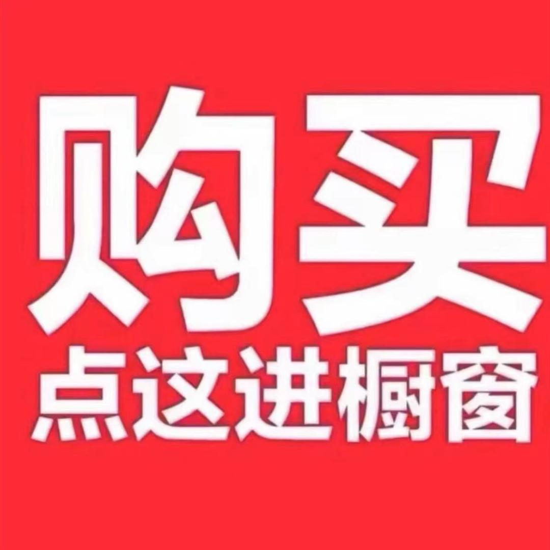 叶叶优选