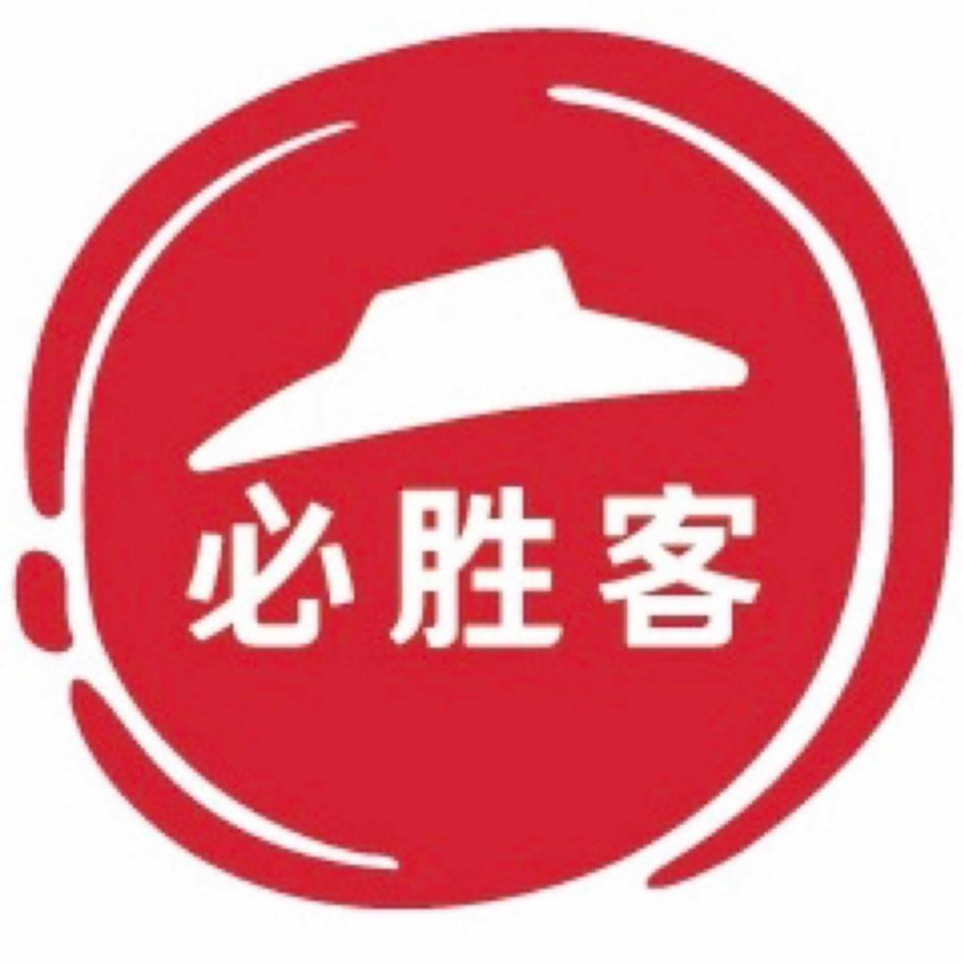 必胜客（名嘉汇店）