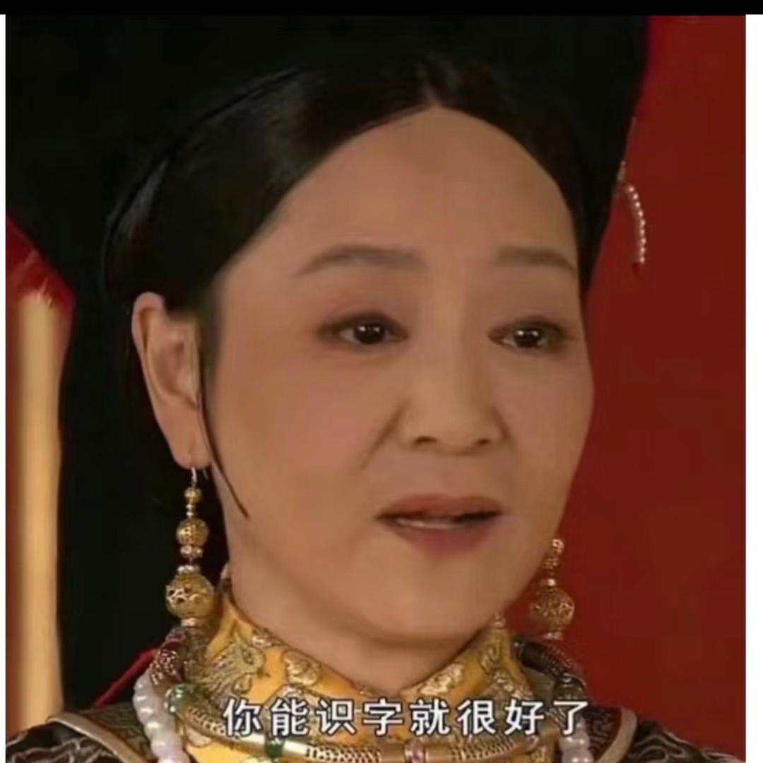 我也是火啦