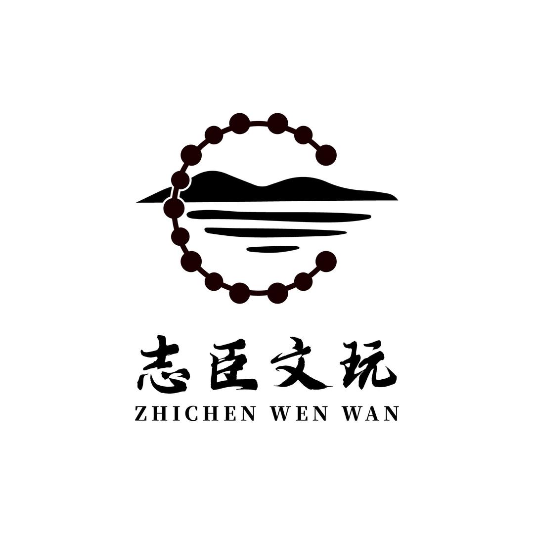 山核志