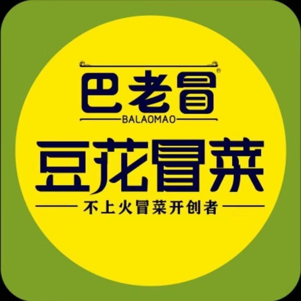 巴老冒冒菜玛曲店