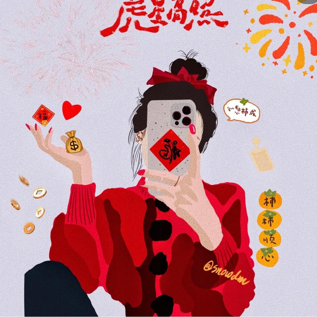 氵木 木 🌊