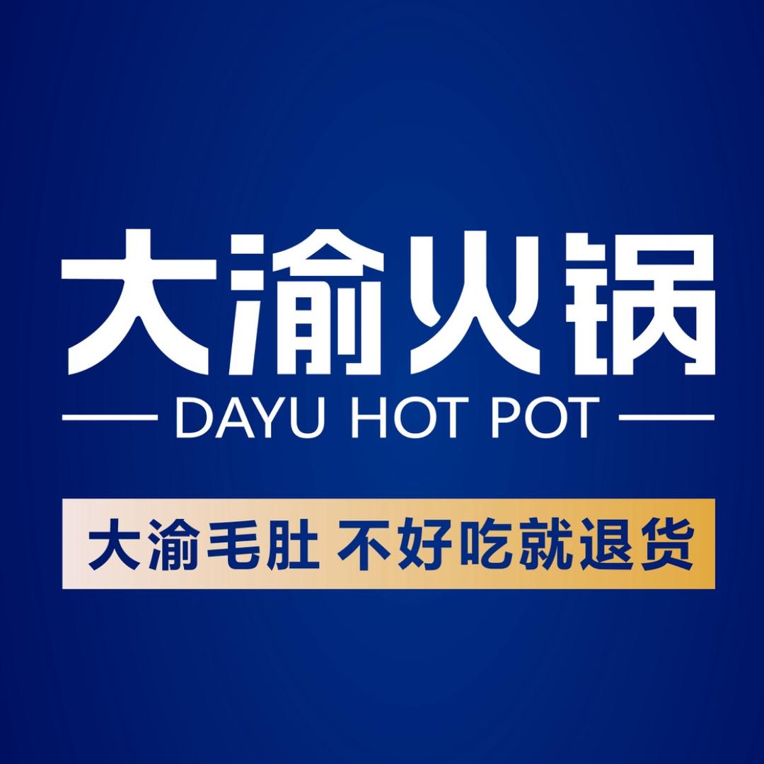 大渝火锅in苏州