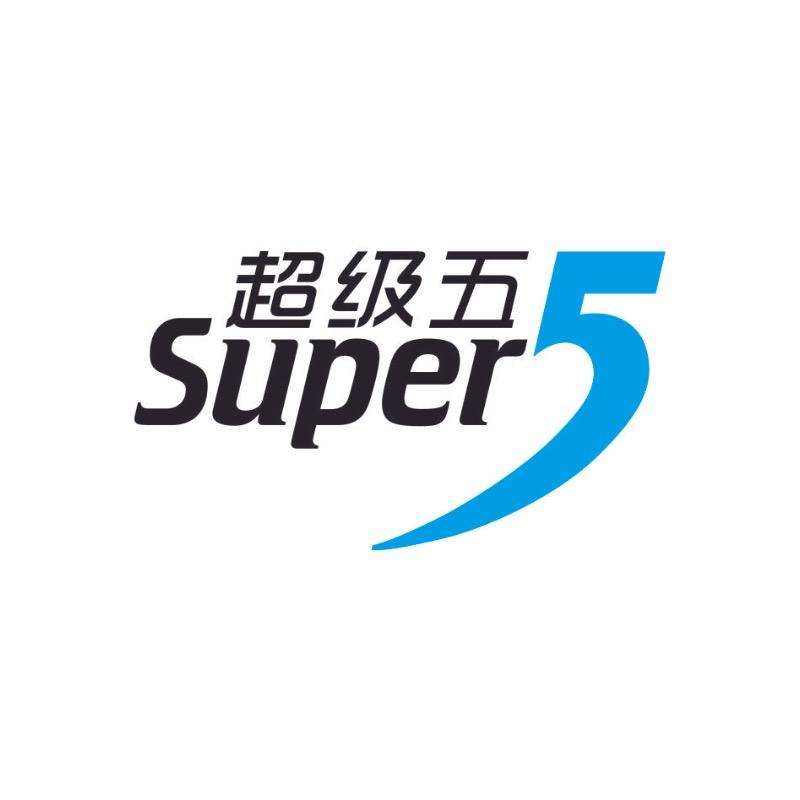 Super5户外箱包