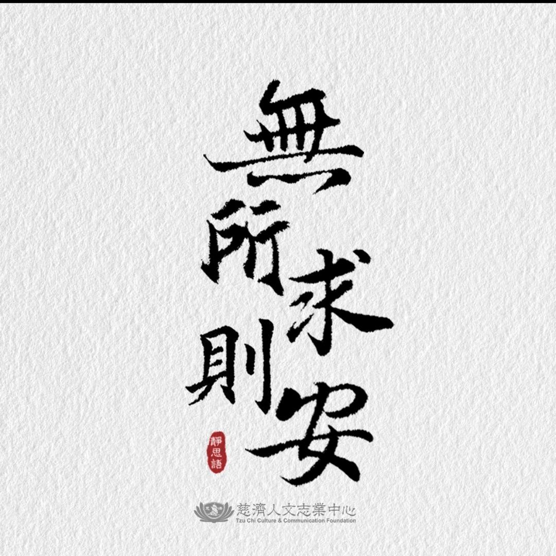 嘻嘻嘻咋