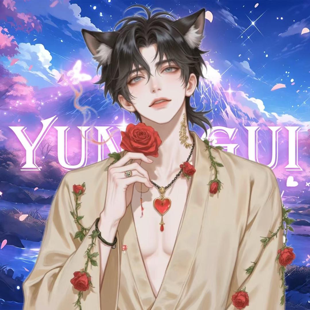惯惯 .𝒀