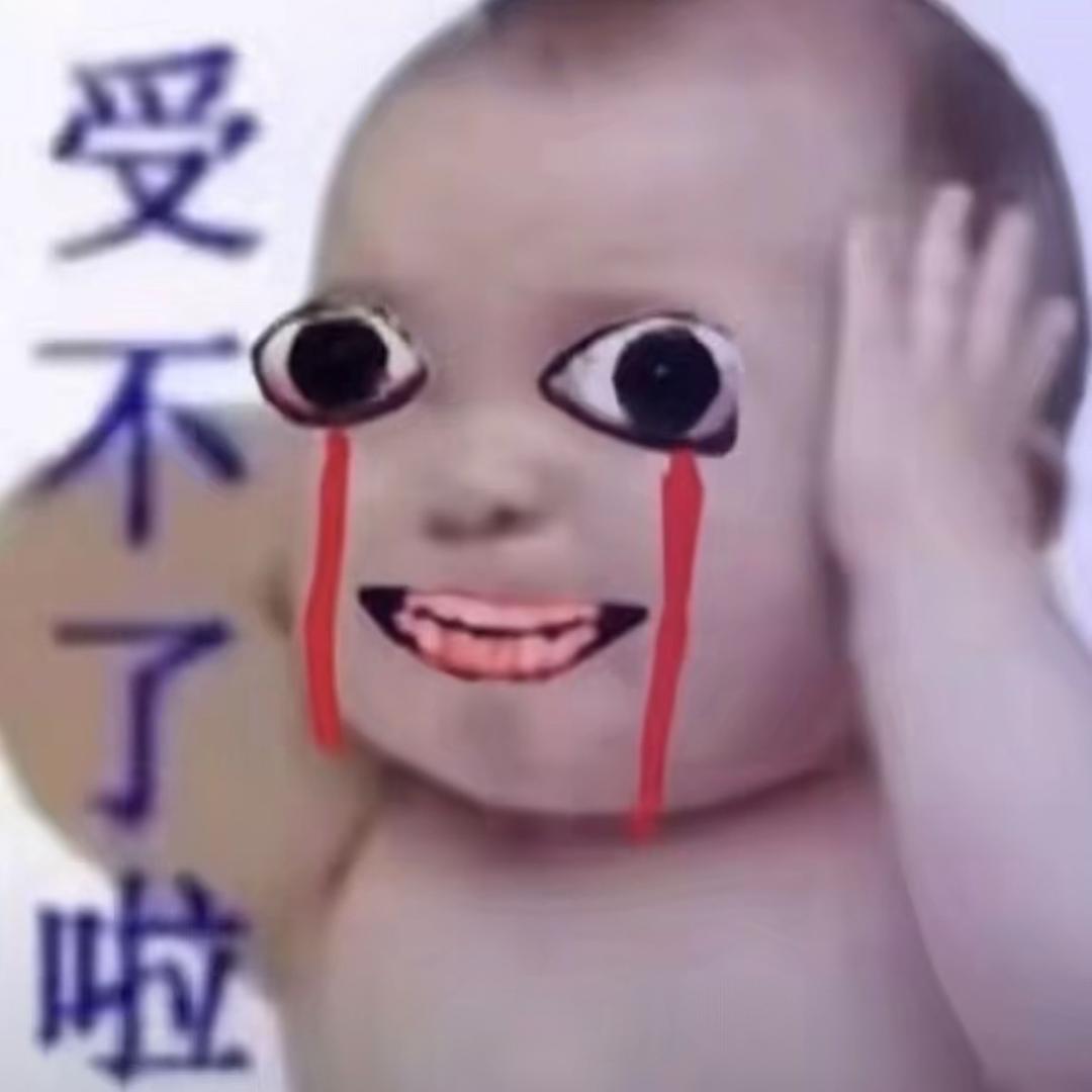 一颗屌丝栗