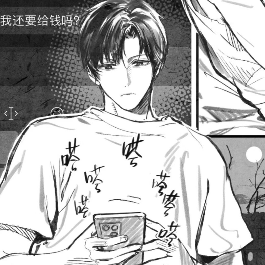 须弥