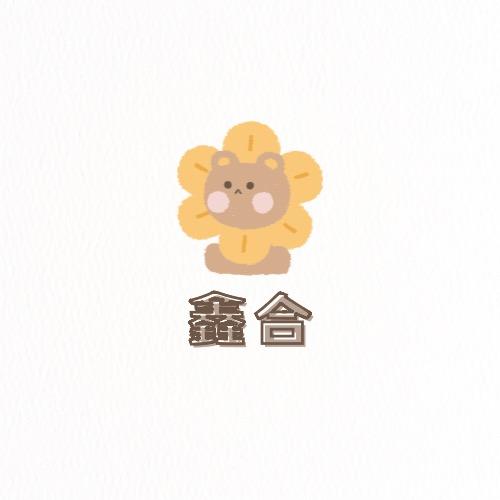 鑫合设计-Jceng集合店