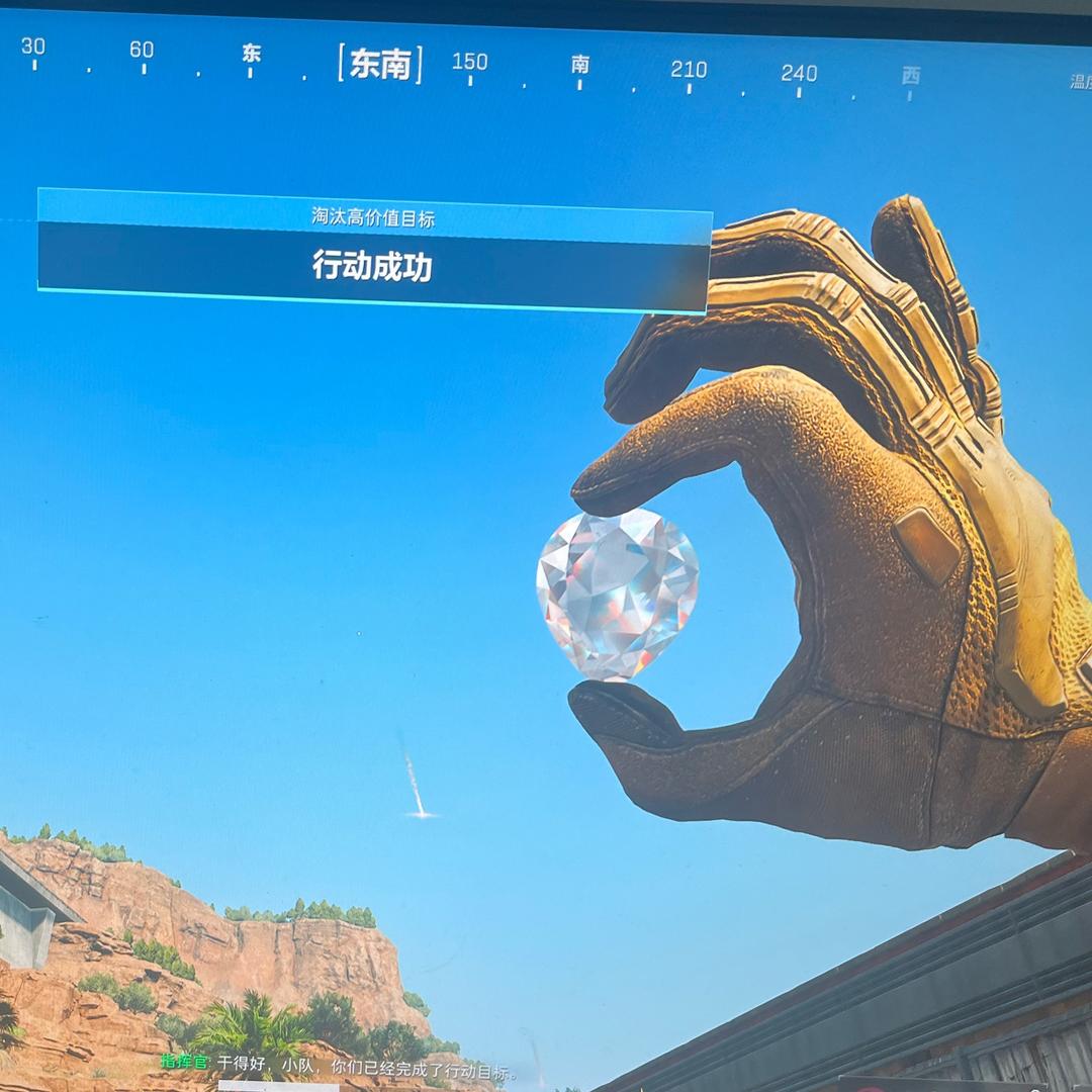 半岛铁盒（三角洲行动）