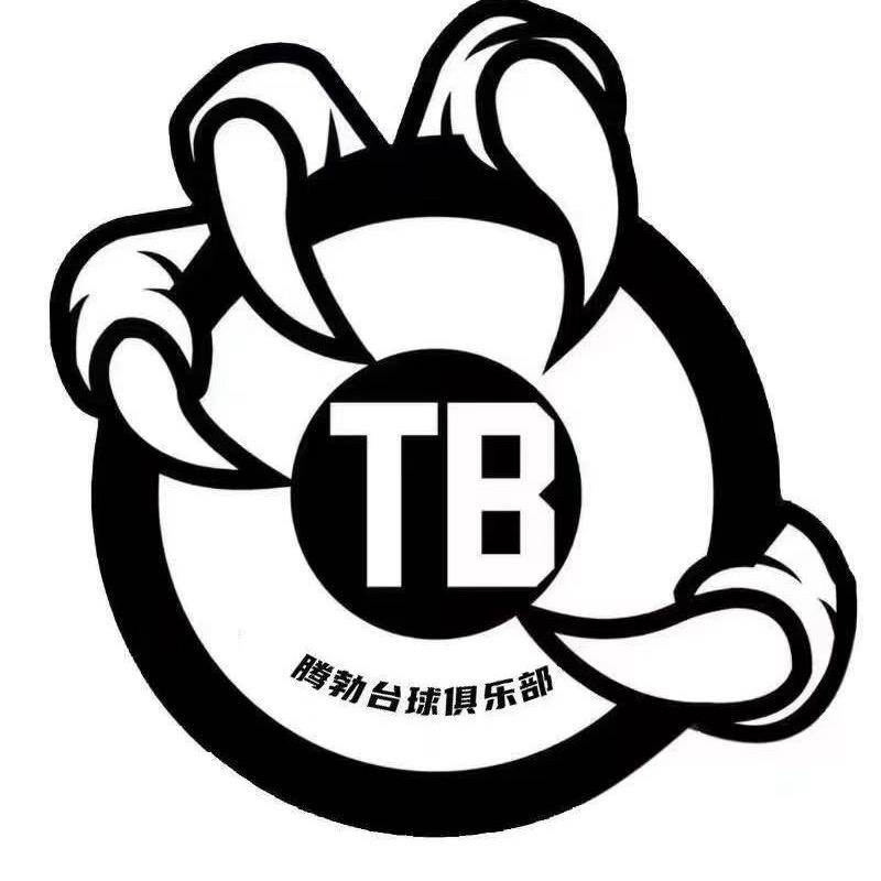 乌漆麻黑