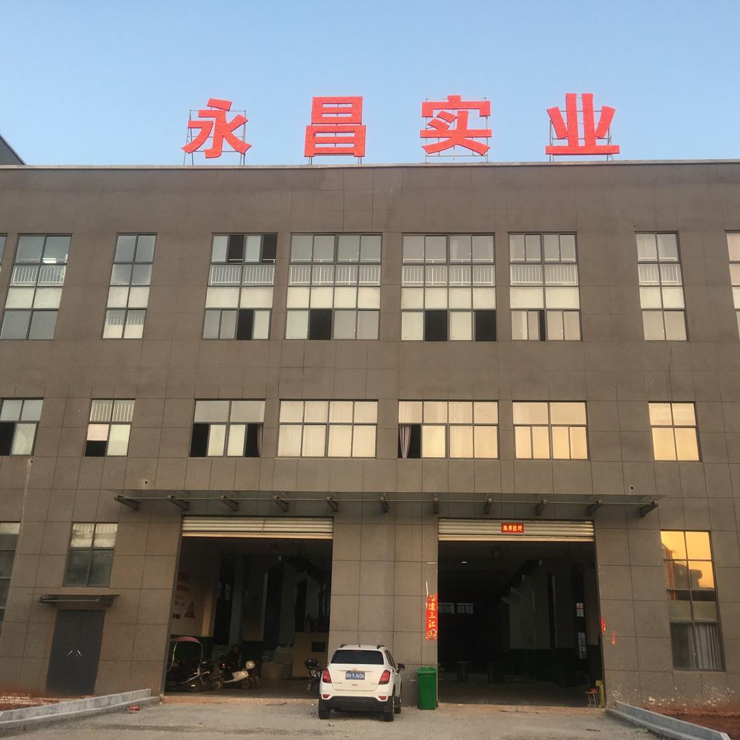 永昌塑业（环卫垃圾桶厂家）