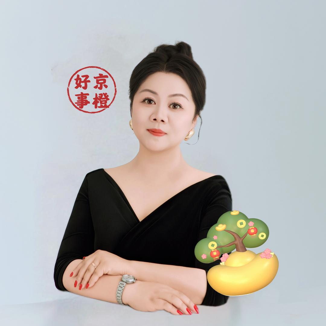 我是荣姐（京橙好事开业活动中）