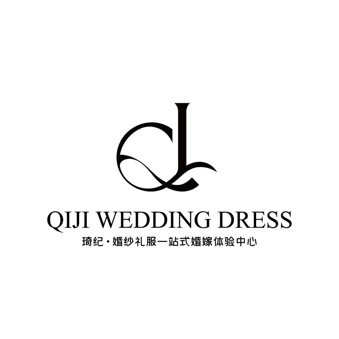 琦纪婚纱礼服馆店长